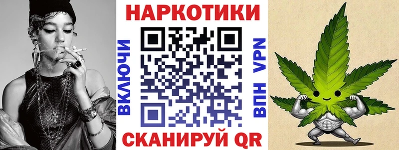 Названия наркотиков Рошаль Альфа ПВП Метадон ГАШ