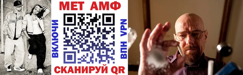 АМФ VHQ дарнет шоп Рошаль