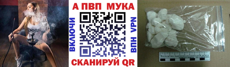 А ПВП VHQ  магазин  наркотиков  Рошаль 