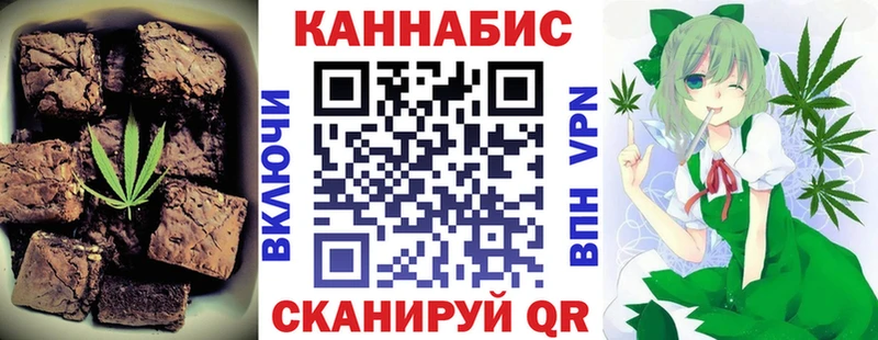 Cannafood марихуана Рошаль