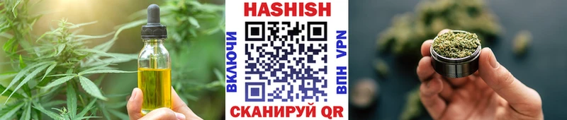 Cannafood марихуана  Рошаль 