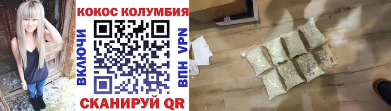 OMG онион  Рошаль  COCAIN Columbia 