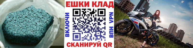 Экстази Дубай  Рошаль 