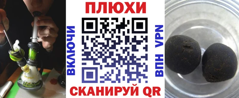 ГАШ гарик  мега зеркало  Рошаль 