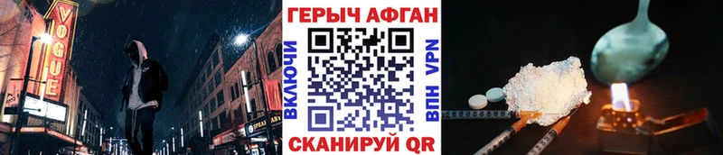 ссылка на мегу ссылки Рошаль ГЕРОИН белый