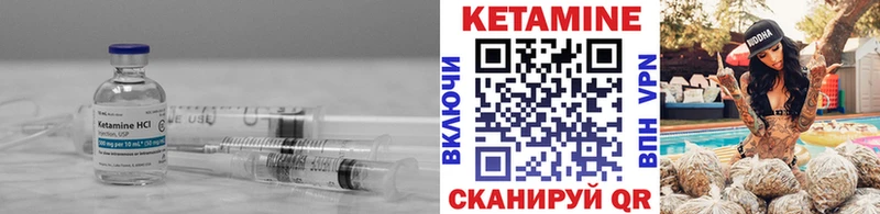 как найти закладки  Рошаль  КЕТАМИН ketamine 