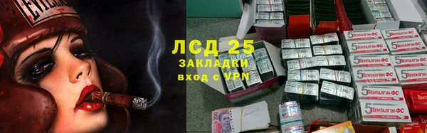 кокаин Армянск