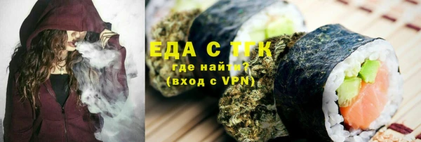 кокаин Армянск