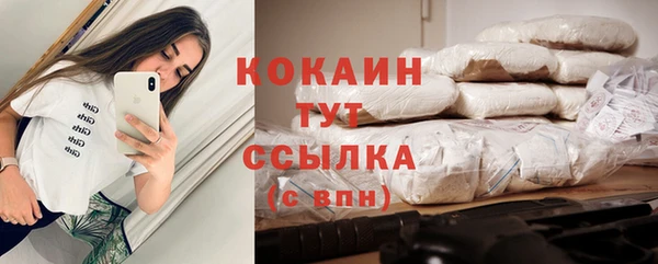 кокаин Армянск