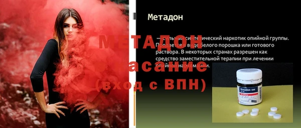 кокаин Армянск