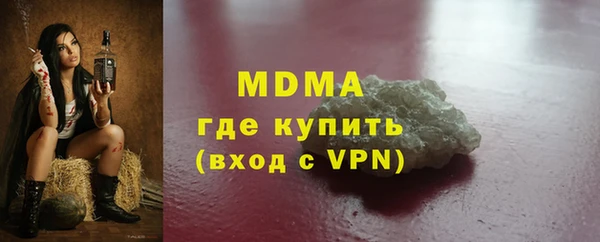 кокаин Армянск