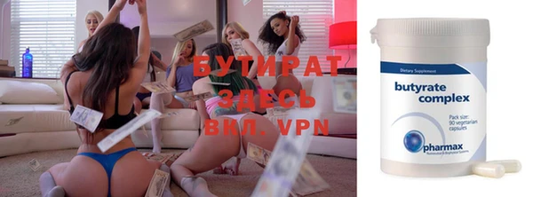 прущая мука Аркадак