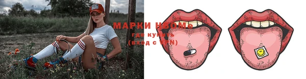 кокаин Армянск