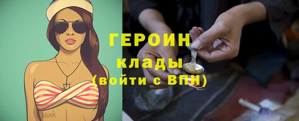 кокаин Армянск