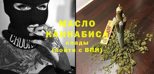 кокаин Армянск