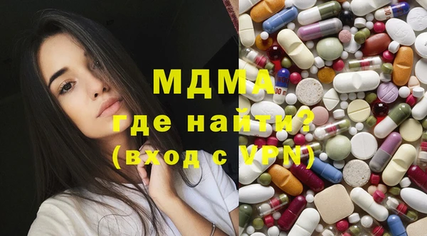 кокаин Армянск