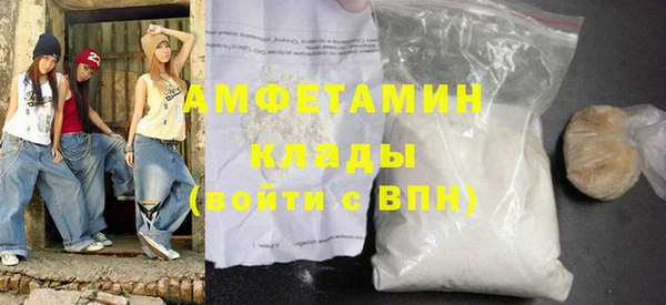 кокаин Армянск