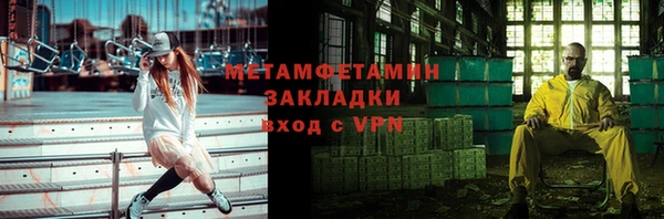 кокаин Армянск