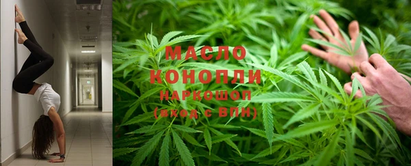 прущая мука Аркадак