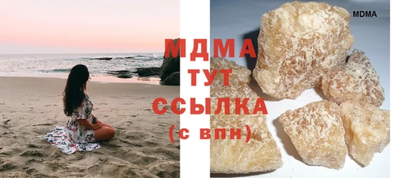 МДПВ Арсеньев