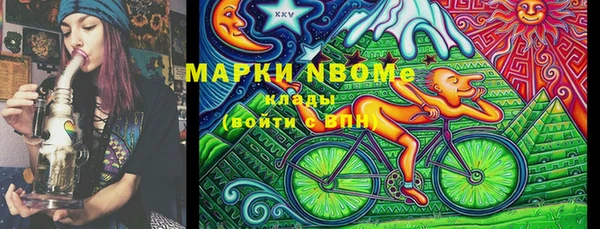 кокаин Армянск