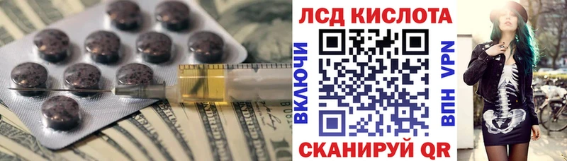 мориарти наркотические препараты  Рошаль  LSD-25 экстази ecstasy  наркотики 