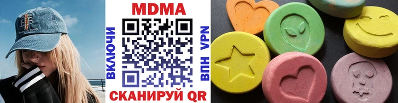 дарнет шоп  Рошаль  кракен зеркало  МДМА Molly 