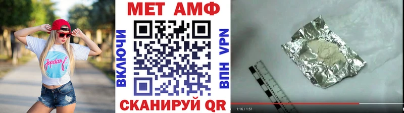 как найти закладки  Рошаль  МЕТАМФЕТАМИН мет 