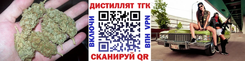 наркошоп  Рошаль  ТГК вейп с тгк 